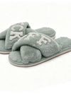 Plush Cross Strap Memory Foam Slippers